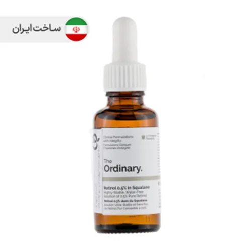 سرم رتینول 0.5 اوردینری مناسب انواع پوست حجم 30 میلی لیتر